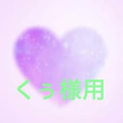 三代目 JSB マルチストラップ OMI 登坂広臣のサムネイル