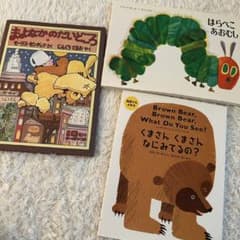 美品⭐︎人気絵本セット3冊 はらぺこあおむし/くまさんくまさん なにみ