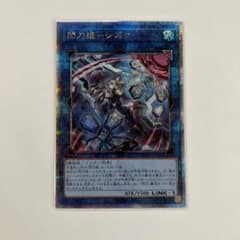 閃刀姫シズク　絵違い　クオシクのサムネイル
