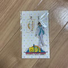 Lilかんさい 西村拓哉 アクリルスタンドキーホルダーのサムネイル