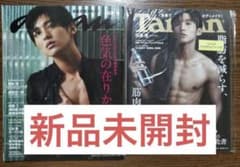 超貴重⭐️新品未開封品⭐️目黒蓮 Tarzan anan 超貴重⭐️新品未開封品⭐️目黒蓮 Tarzan anan - メルカリ