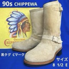 90s チペワ PT83 エンジニア ビンテージ ☆レッドウィングよりも