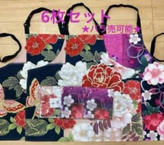 和柄 エプロン 防水・汚れ防止　牡丹 蝶々 華やか 6枚セットのサムネイル