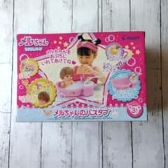【新品】メルちゃんのバスタブ メルちゃんなかよしパーツ ※出品6/6までのサムネイル