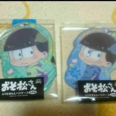 おそ松さんふりむきゅんパスケース カラ松・チョロ松のサムネイル