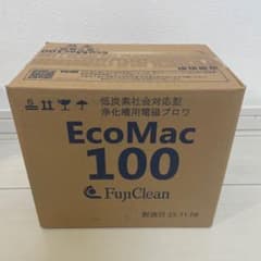 フジクリーン EcoMac 100 浄化槽ブロワーのサムネイル