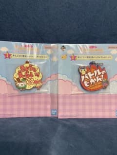 타마고치 이치 반 쿠지 I 상 고무 컬렉션 고무 매력 2 종 세트