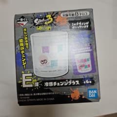 taro 様ご検討 一番くじ スプラトゥーン3 E賞 冷感チェンジグラスのサムネイル