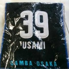 [ゆうせいさま専用] 宇佐美貴史タオルマフラーのサムネイル