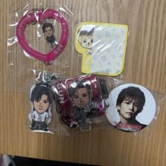 岩田剛典 グッズ 5点セットのサムネイル