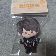 【新品未開封】公式正規品 恋と深空 マヒル ぬいぐるみ 雲游拾光のサムネイル
