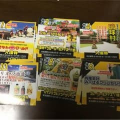だだんだん様専用ページのサムネイル