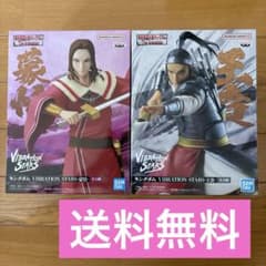 キングダム VIBRATION STARS 蒙恬 王賁 2種セット - メルカリ