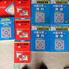 Fe.Aki様専用のサムネイル