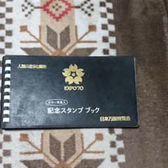 大阪万博のスタンプのサムネイル