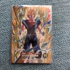 ドラゴンボールスーパーダイバーズ GDR SDVA-002 ベジット - メルカリ