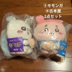 A*様 ちいかわエニマイくじ 2026夏 ハチワレ 古本屋 ぬいぐるみ 2点セッのサムネイル