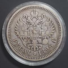 1896年 ロシア帝国銀貨 1ルーブル 双頭鷲 ニコライ2世銀貨 SV900