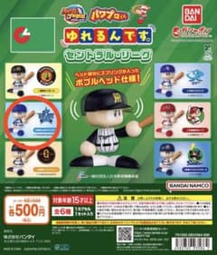 パワプロくん ゆれるんです。 横浜DeNAベイスターズのサムネイル