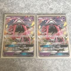 ポケモンカード カプテテフGX RRのサムネイル