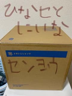 Pop ルフィ太郎のサムネイル