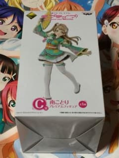 ラブライブ 一番くじ 南ことり フィギュアのサムネイル
