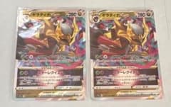 ギラティナVSTAR RRR S12a VSTARユニバース 111/172 - メルカリ