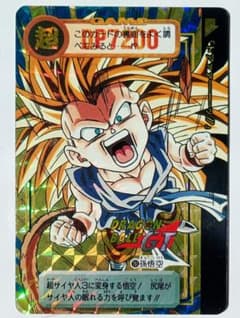 ドラゴンボール 本弾 GT編 超サイヤ人4始動‼︎ 孫悟空 151のサムネイル