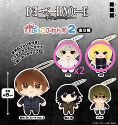 DEATH NOTE 카푸코프렌즈2 캡슐 토이니어 멜로