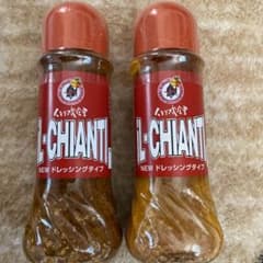 イルキャンティ ドレッシングのサムネイル