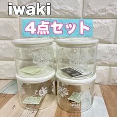③iwaki 気軽に使える 密閉パック＆レンジ グランドフルール ガラス