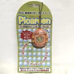 未使用 電子玩具 Picareen ピカリーン 平成レトロ コレクション 未使用 電子玩具 Picareen ピカリーン 平成レトロ コレクション - メルカリ