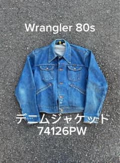 Wrangler vintageデニムジャケット SIZE 42 - メルカリ