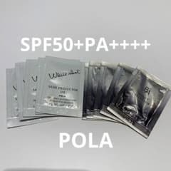 POLA UV10袋セット　ホワイトショットスキンプロテクターDX  BAのサムネイル