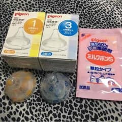 母乳実感 乳首 哺乳瓶除菌剤のサムネイル