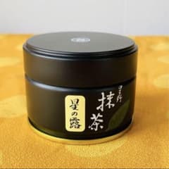 ☆新品☆星野製園 抹茶 星の露 20g缶 八女茶 星野茶 - メルカリ