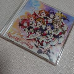 [러브라이브! School idol project] 2기 오프닝 테마…