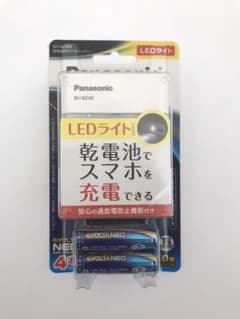 Panasonic モバイルバッテリー 乾電池式 BH-BZ40Kのサムネイル