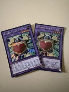 E・HERO クレイガードマン 2枚セット　シクのサムネイル