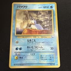 パウワウ ○ 拡張シート第2弾(赤版) - メルカリ