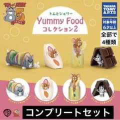 トムとジェリー Yummy Food 4点セット ガチャのサムネイル