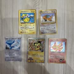 ポケモンカード 5枚セット そらをとぶピカチュウ ギザみみピチュウ他のサムネイル
