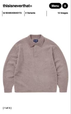 thisisneverthat Velvet Knit Polo 2点セットのサムネイル
