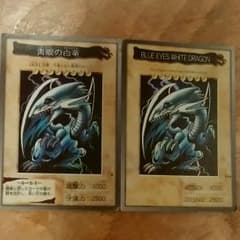 遊戯王 バンダイ版　ブルーアイズセットのサムネイル
