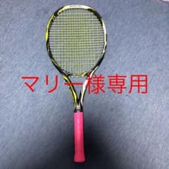 ヨネックス EゾーンDR Feelのサムネイル