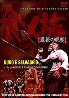 食人族 最後の晩餐 セルDVD ゴア　スプラッター　ホラーのサムネイル