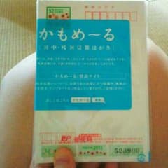 IKU様専用のサムネイル