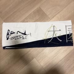 Sakurazaka46 BAN Rei Ozono Muffler Towel