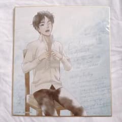 이치 반 쿠지 진격의 거인 조사 병단 조사보고 C상 색지 엘렌 자고 일어나