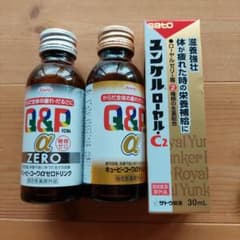 ユンケルローヤルＣ２、キューピーコーワのサムネイル